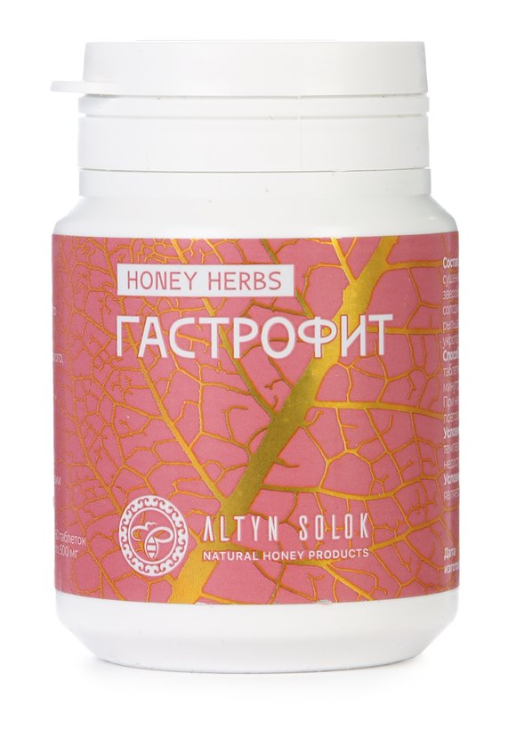 Комплекс ГАСТРОФИТ, 3 шт. шир.  580, рис. 2