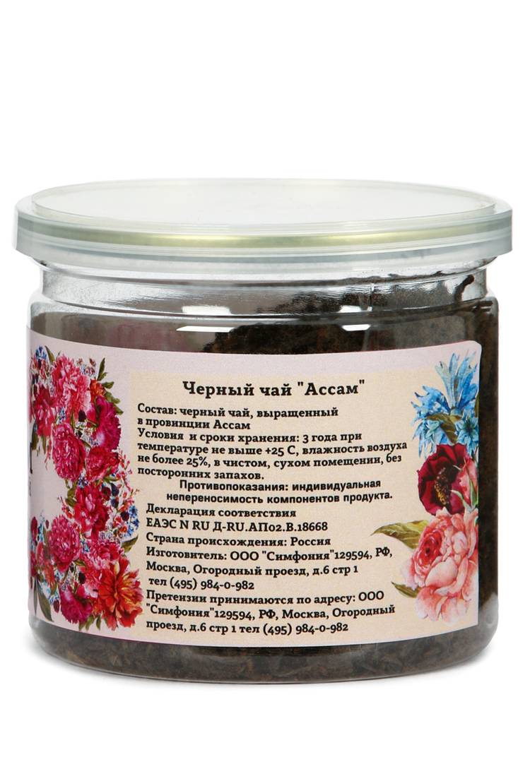 Подарочный набор чая Zellwell шир.  750, рис. 18