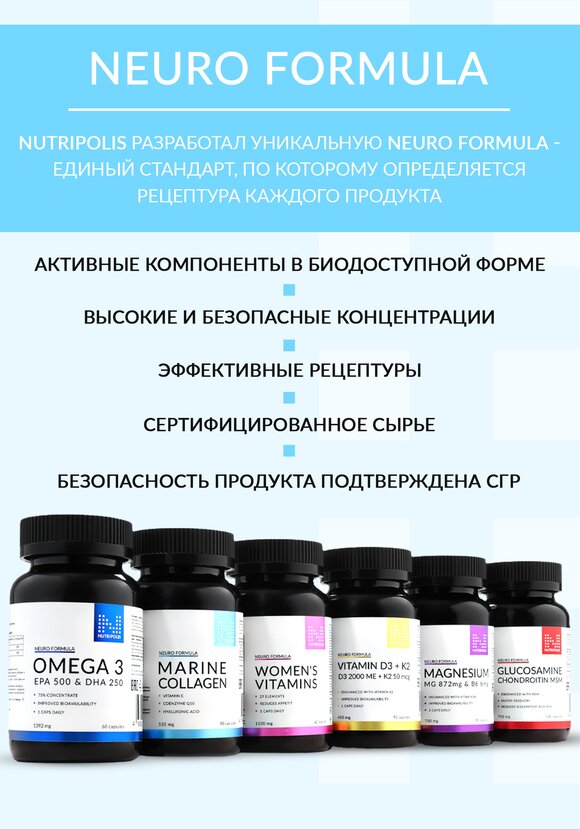 Гиалуроновая кислота шир.  580, рис. 4