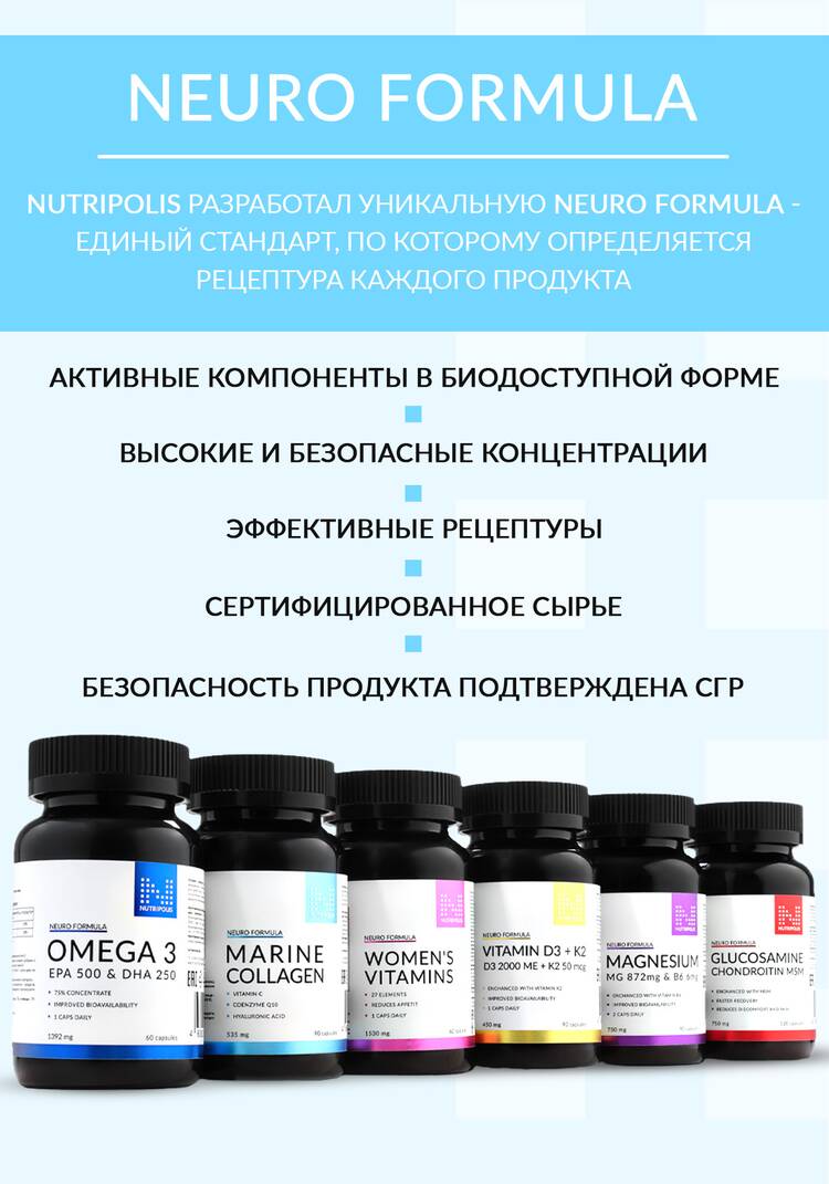 Гиалуроновая кислота шир.  750, рис. 4