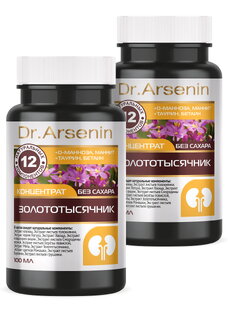 Концентрат для почек Золототысячник, 2 шт.