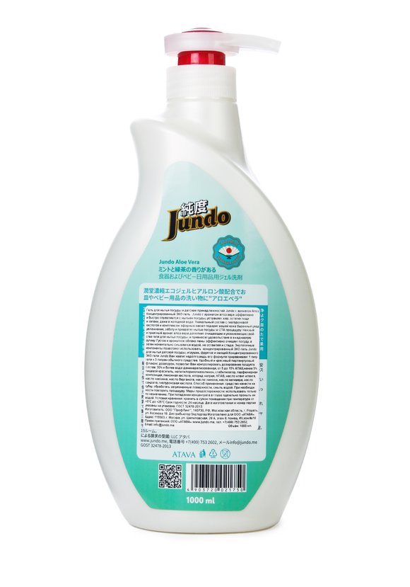 Набор гелей для мытья посуды с дозатором шир.  580, рис. 12