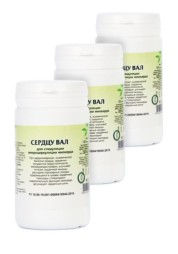 Травяной сбор Сердцу ВАЛ, 3 шт. шир.  580, рис. 1