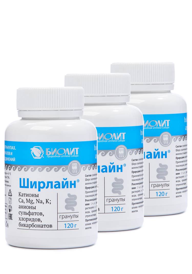 Минеральная соль Ширлайн, 3 шт. шир.  750, рис. 1