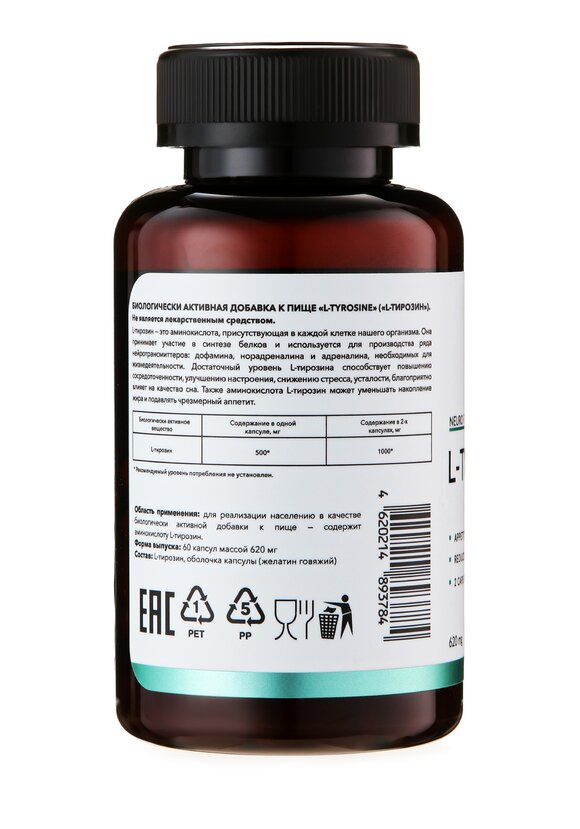 Набор  Кишечник  работает шир.  580, рис. 12