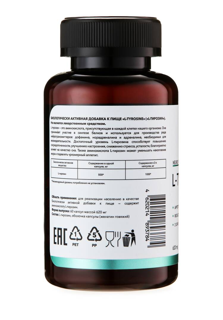 Набор  Кишечник  работает шир.  750, рис. 12