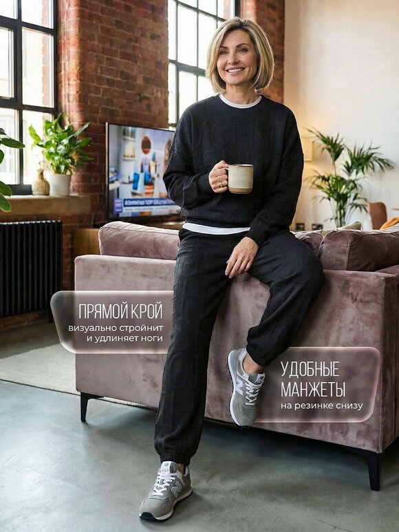 Костюм Астрид шир.  580, рис. 3