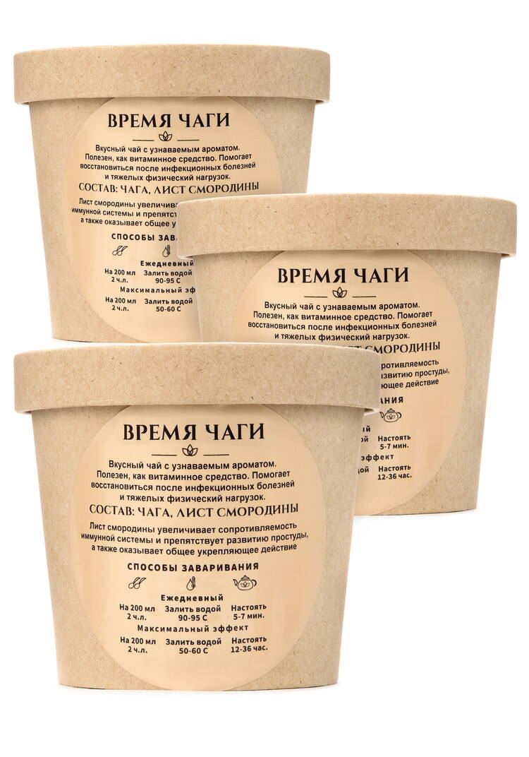 Чай из чаги сменный блок, 3 шт. шир.  750, рис. 28