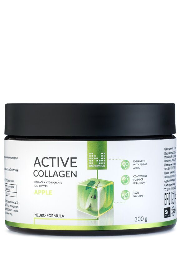 Активный  коллаген шир.  580, рис. 26