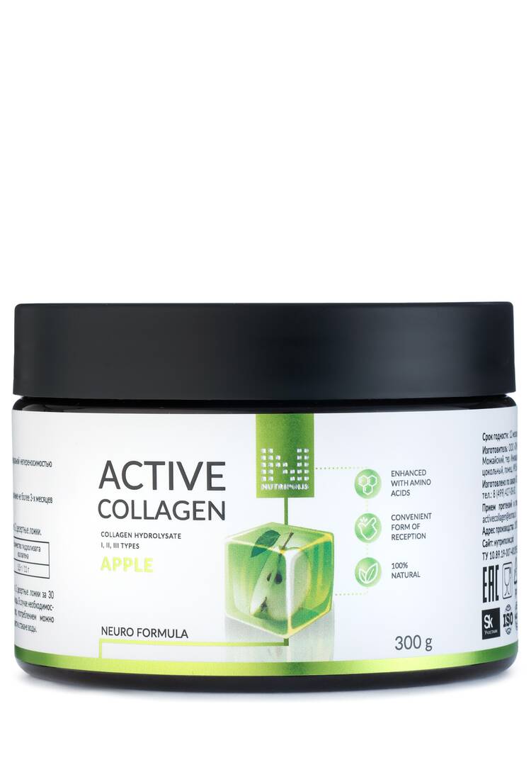 Активный  коллаген шир.  750, рис. 26