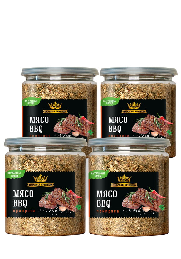 Приправа Царская шир.  580, рис. 15