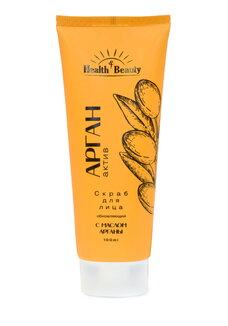 Скраб для лица обновляющий с маслом арганы