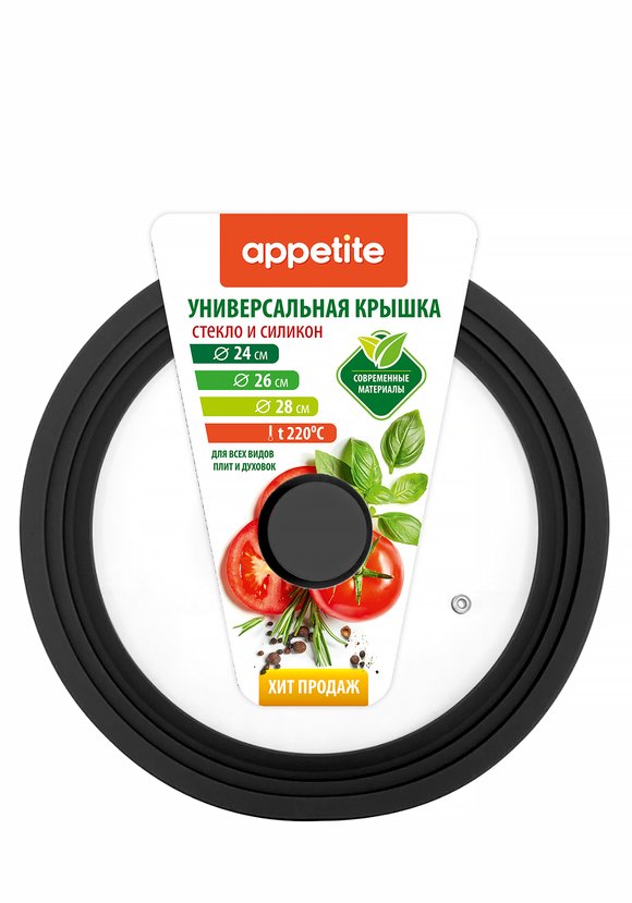 Крышка универсальная мультиразмерная шир.  580, рис. 7