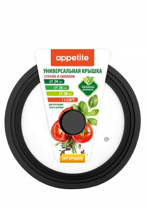 Крышка универсальная мультиразмерная