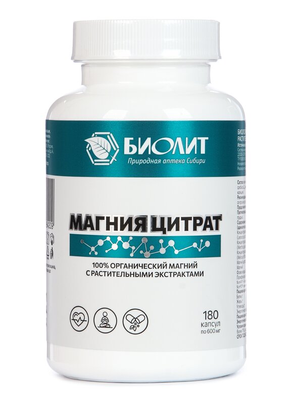 Магния цитрат с растительными экстрактами шир.  580, рис. 1