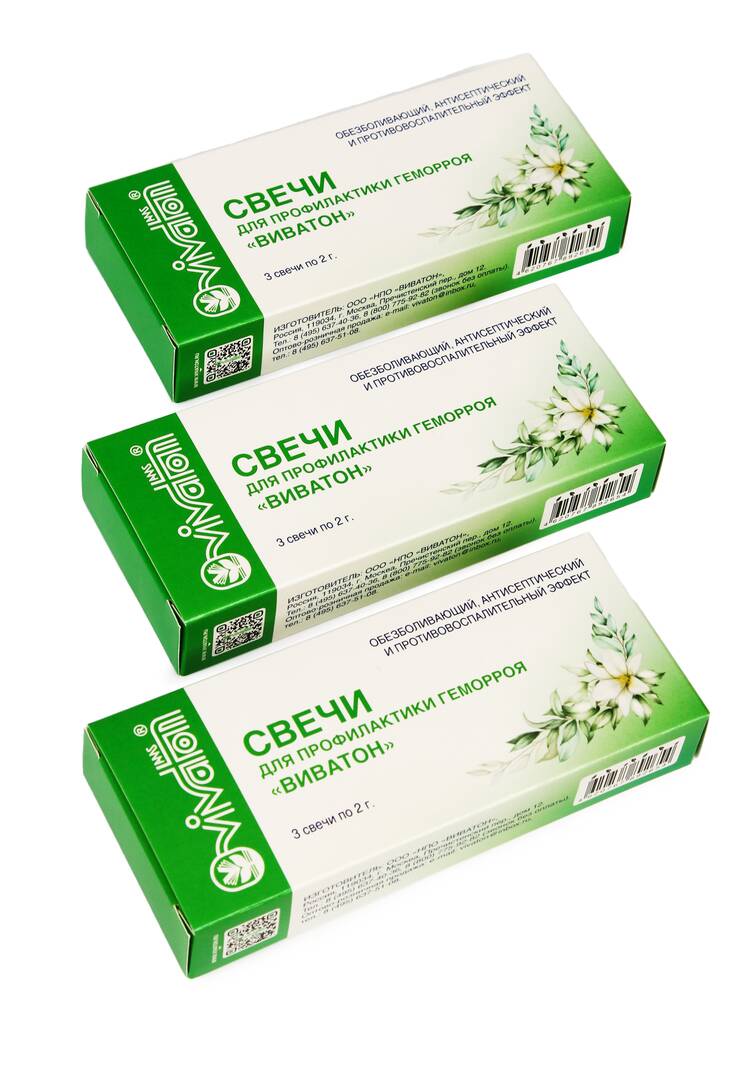 Свечи противовоспалительные шир.  750, рис. 8