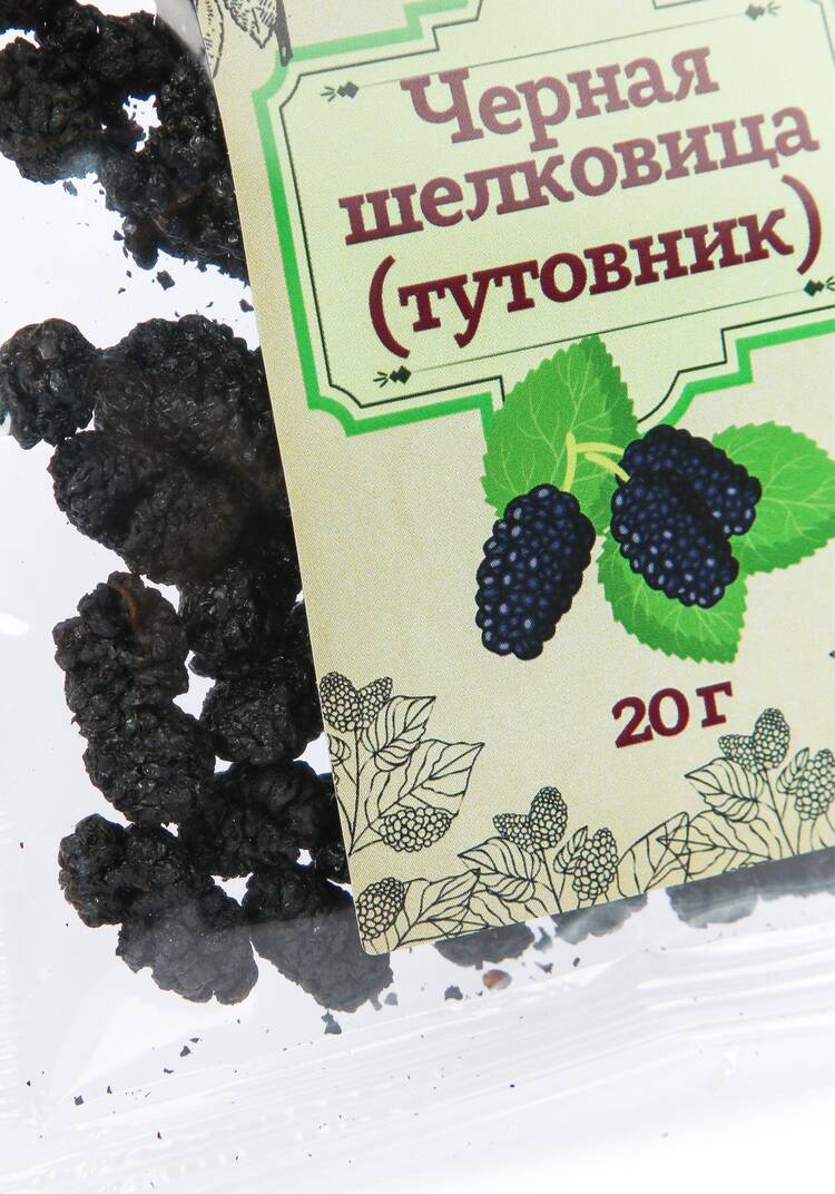 Коллекция Собери свой чай шир.  750, рис. 24