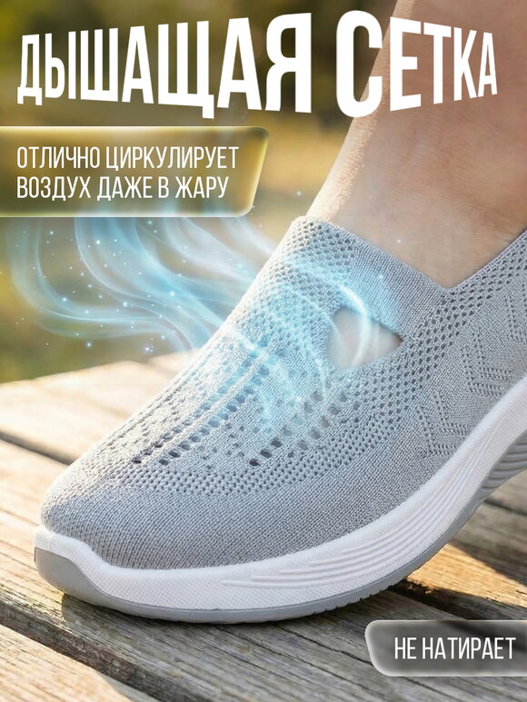 Кроссовки Вега шир.  580, рис. 23