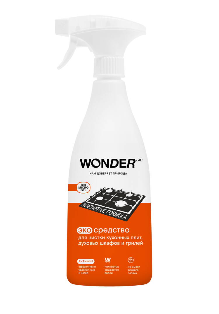 Мощное средство для удаления жира, 3 шт. шир.  750, рис. 2