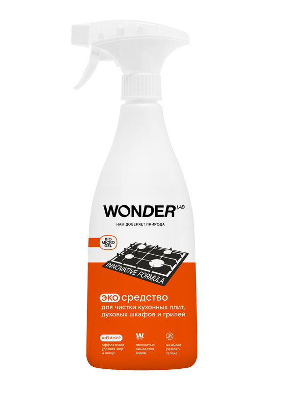 Мощное средство для удаления жира, 3 шт. шир.  580, рис. 2