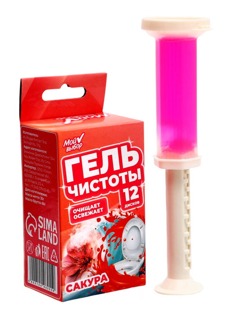 Шприц для туалeта, 3 шт. шир.  750, рис. 2