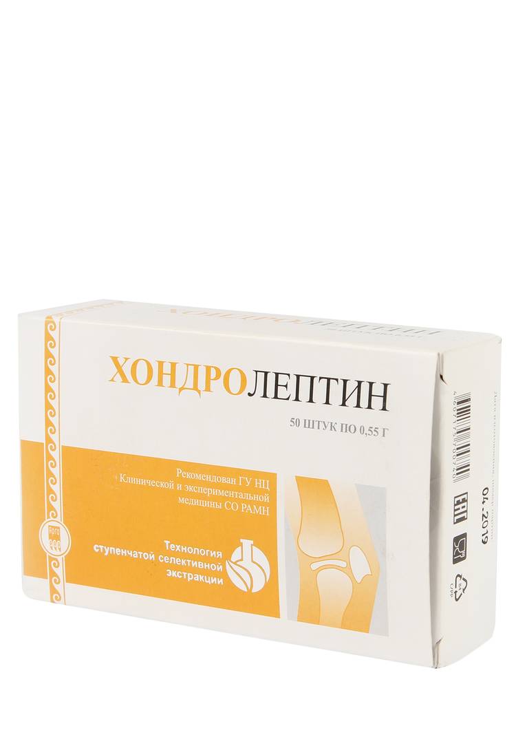 "Хондролептин" для суставов, 2 шт. цены, купить в интернет-магазине ...