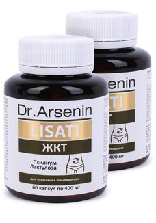 Капсулы с метабиотиками ЖКТ, 2 шт.