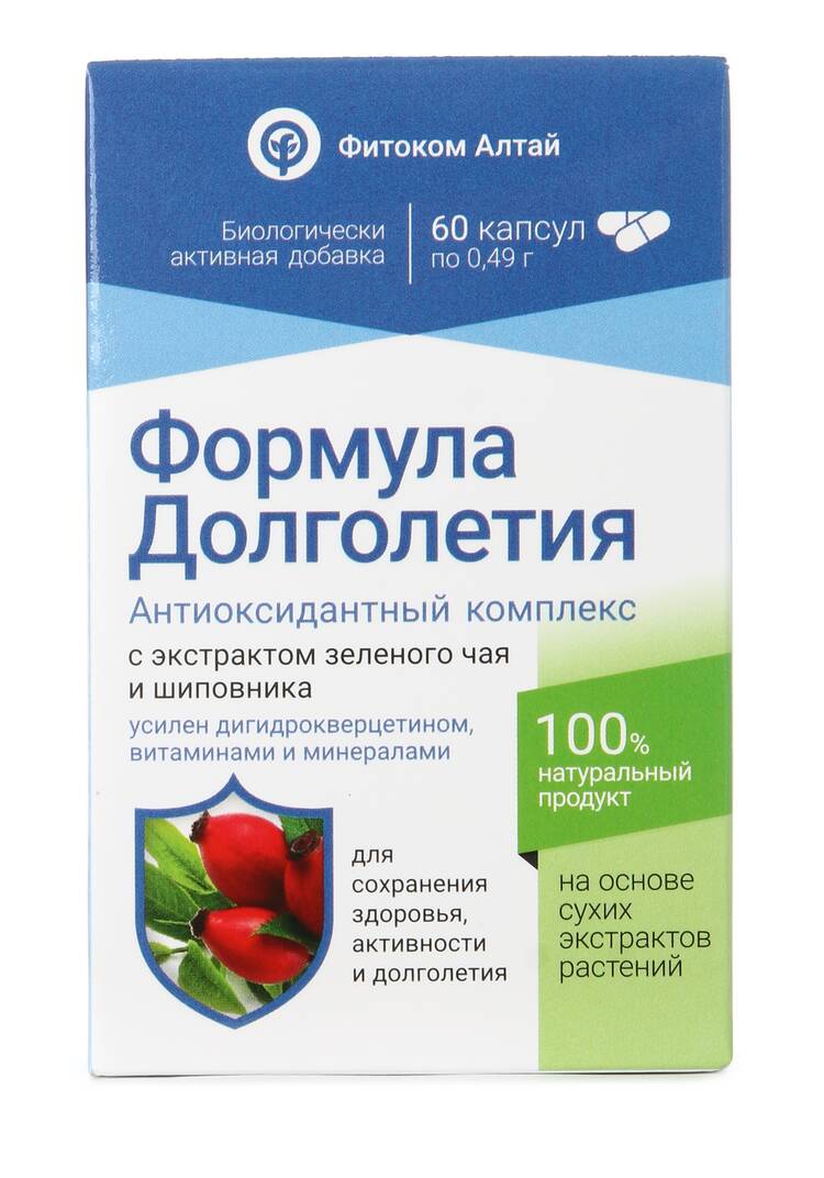 Комплекс Формула долголетия, 2 шт. шир.  750, рис. 3