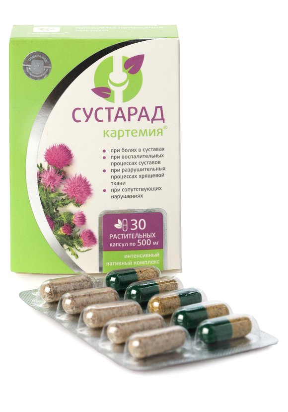 Капсулы комплексного действия Сустарад, 3 шт. купить недорого в ...
