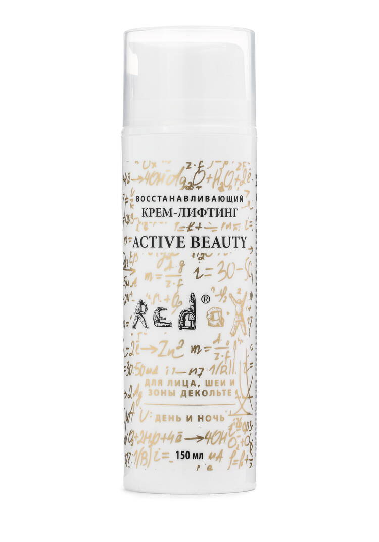 Набор сывороток День и Ночь + подарок шир.  750, рис. 2