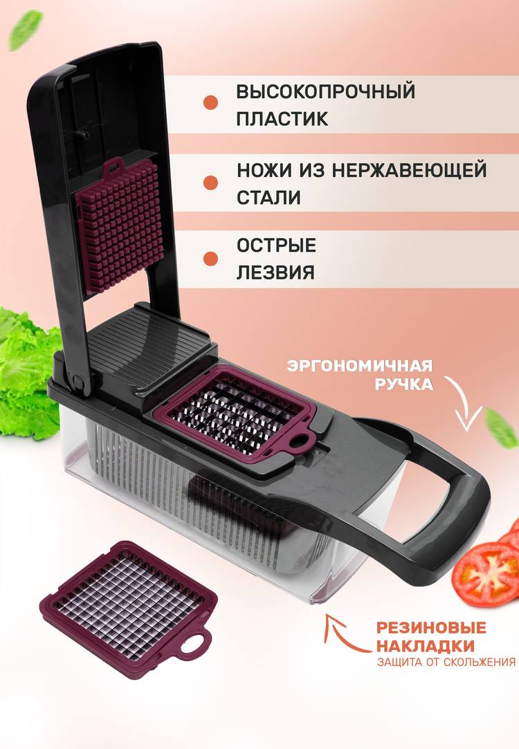 Многофункциональная овощерезка 8 в 1 шир. 750, рис. 16