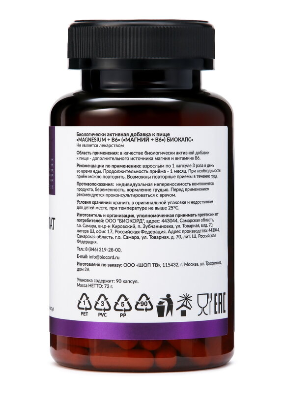 Набор кетовитаминов шир.  580, рис. 15