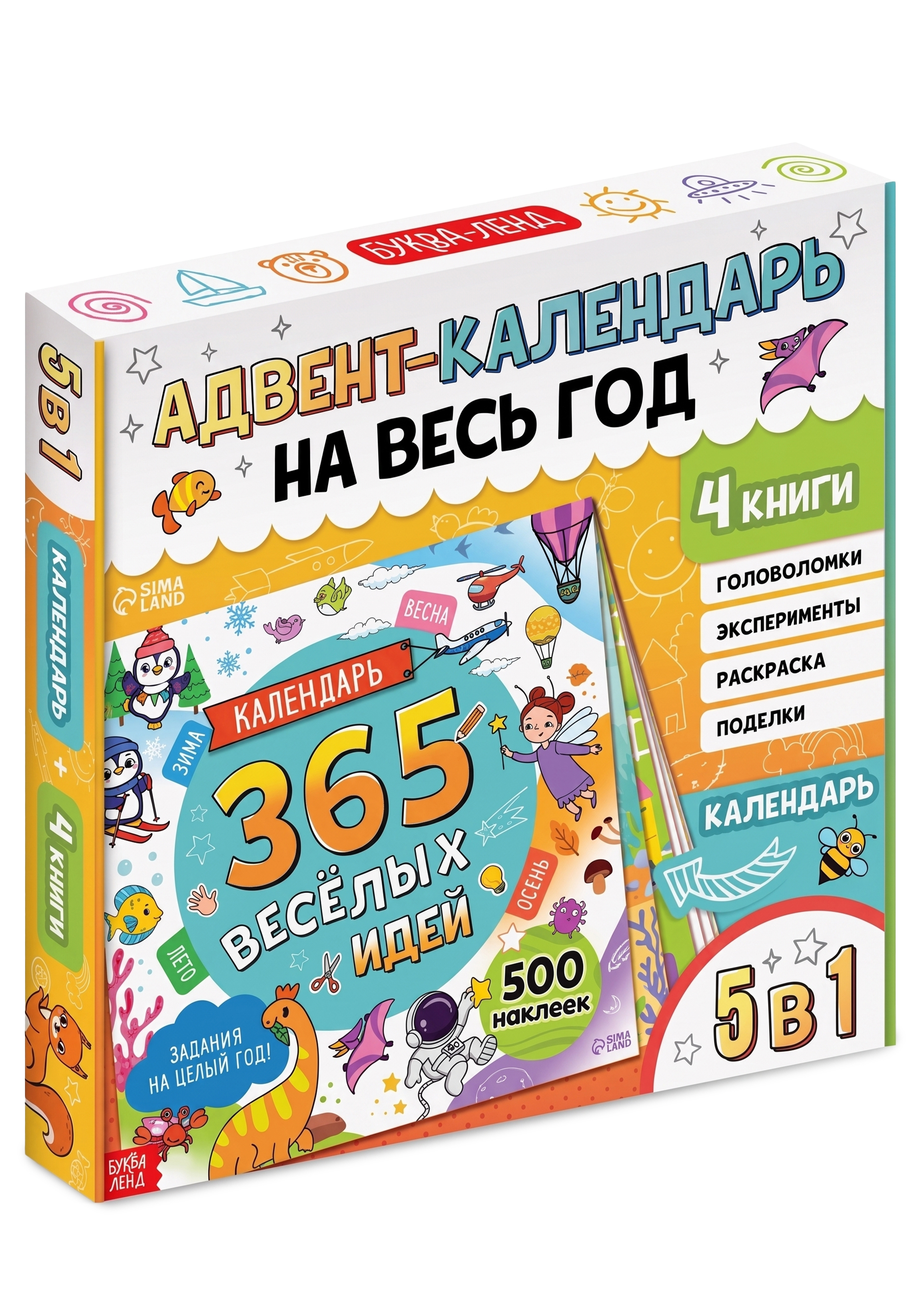 Набор для детского творчества