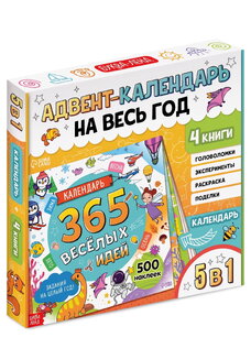 Набор для детского творчества