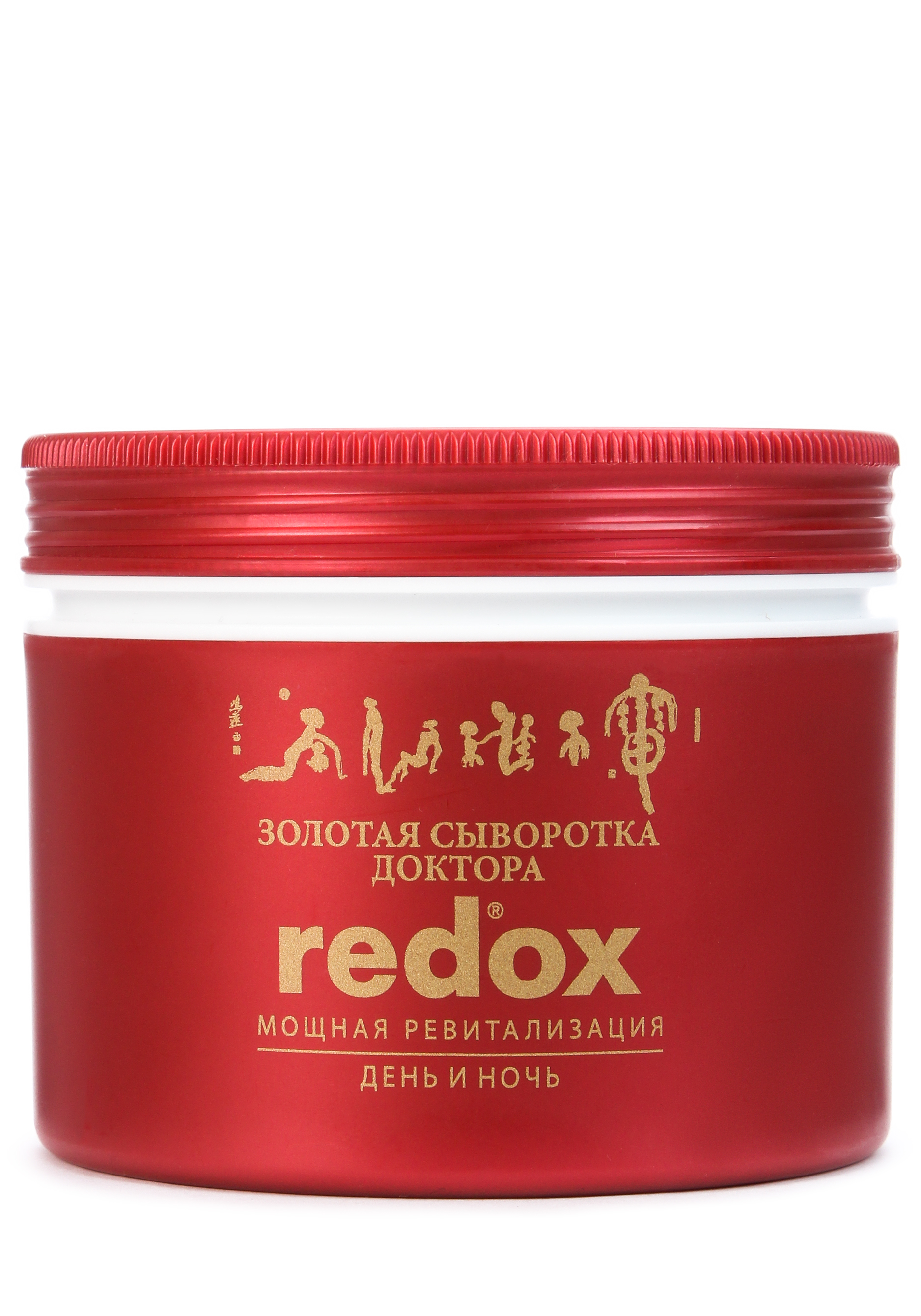 Золотая лифтинг сыворотка для ревитализации Redox