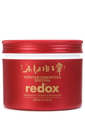 Золотая лифтинг сыворотка для ревитализации