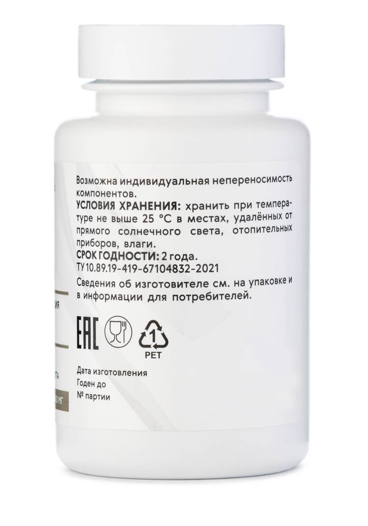 Комплекс для печени, 2 шт. шир.  750, рис. 3