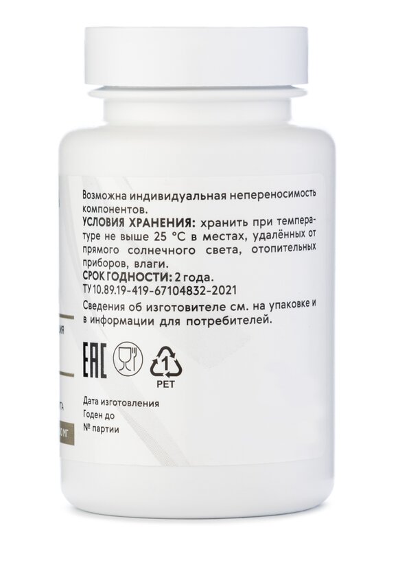 Комплекс для печени, 2 шт. шир.  580, рис. 3