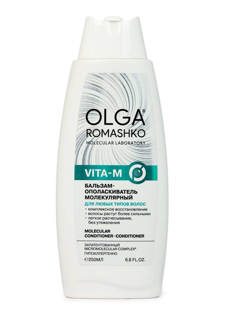 Набор для волос Живые молекулы 2 в 1 шир.  750, рис. 4