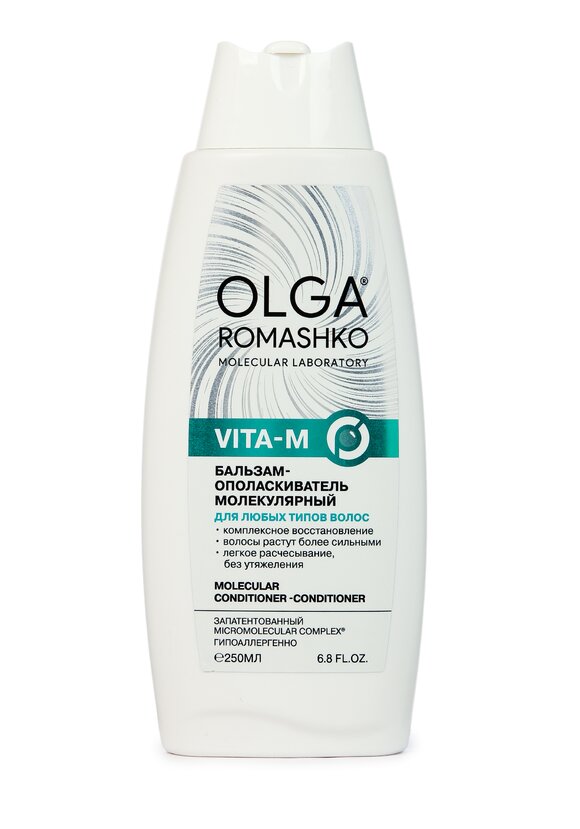 Набор для волос Живые молекулы 2 в 1 шир.  580, рис. 4