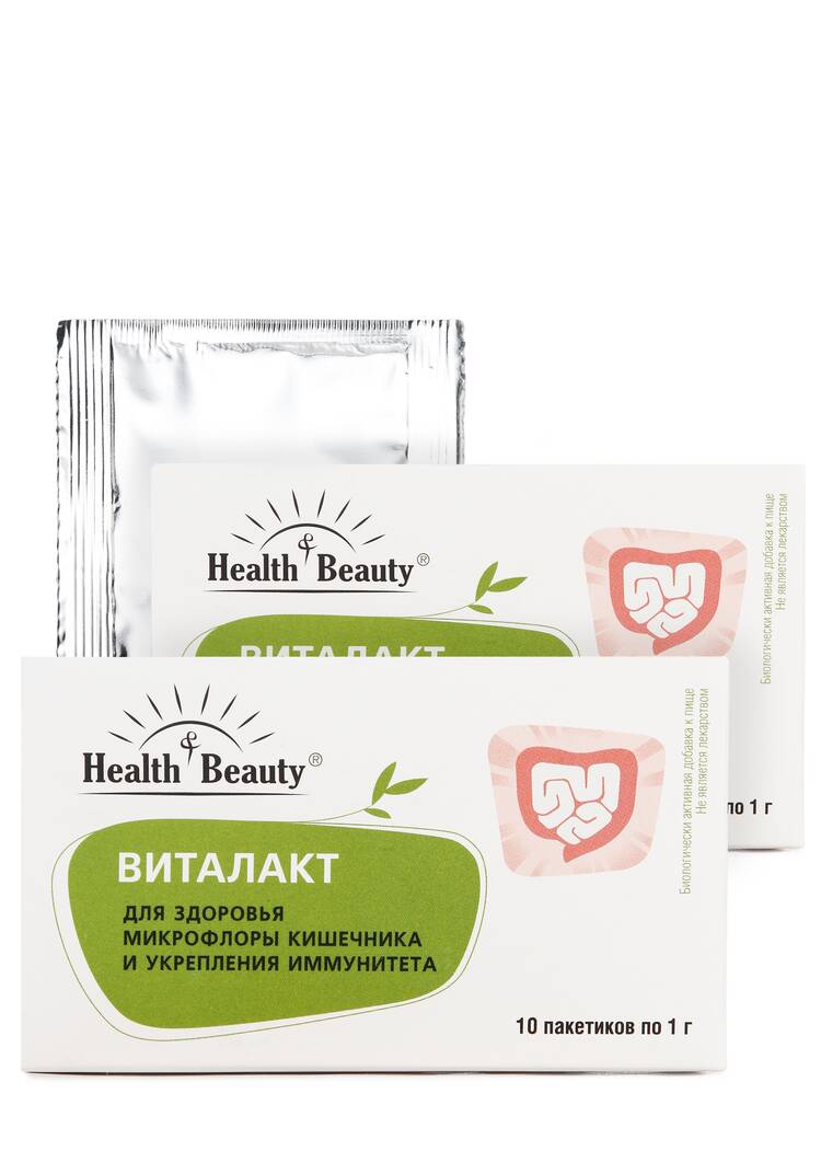 Комплекс с лактобактериями Виталакт, 2 шт. шир.  750, рис. 1