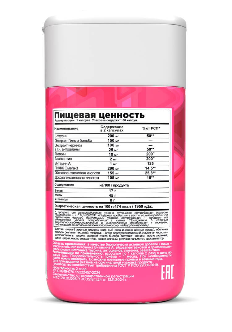 Комплекс КардиоВижн PRO шир.  750, рис. 6