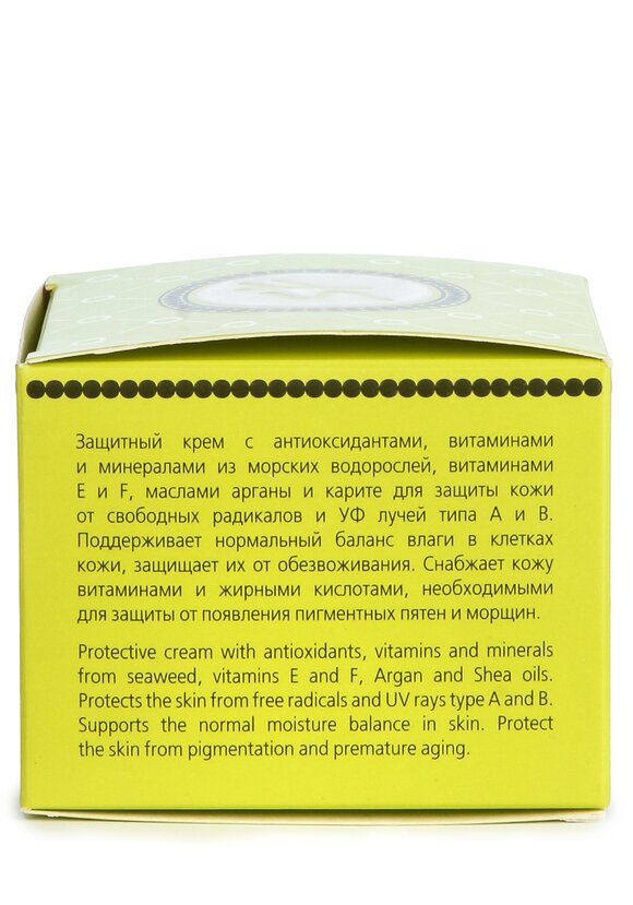 Антиоксидантный крем защитный шир.  580, рис. 4