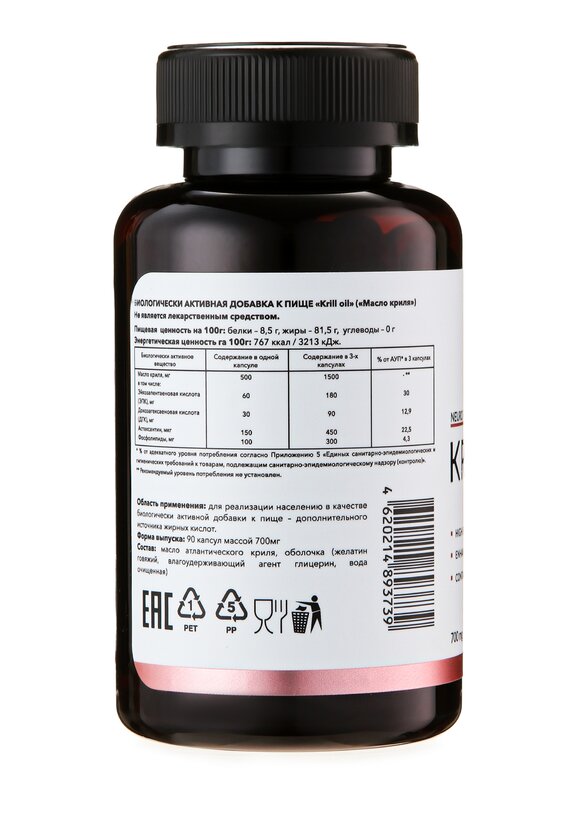 Масло криля - концентрат шир.  580, рис. 2