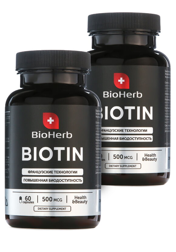 Биотин для здоровья кожи, волос и ногтей,2 шт шир.  580, рис. 1