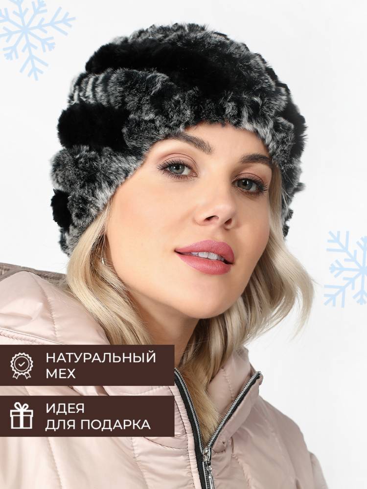 Женская меховая шапка Герда шир.  750, рис. 1