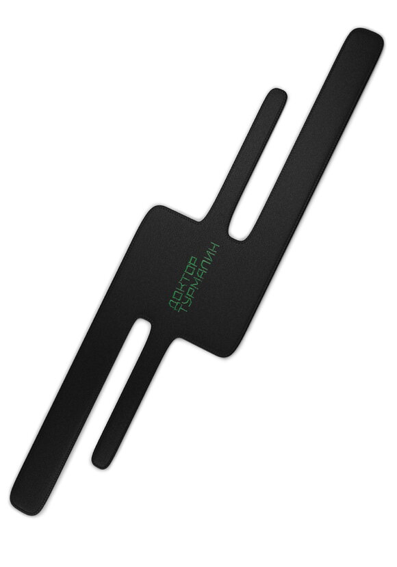 Турмалиновый наколенник с магнитами шир.  580, рис. 3