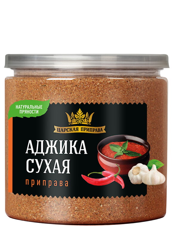 Приправа Царская шир.  580, рис. 18