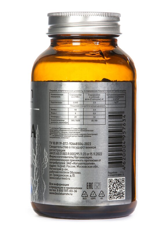 Спирулина премиум шир.  580, рис. 2