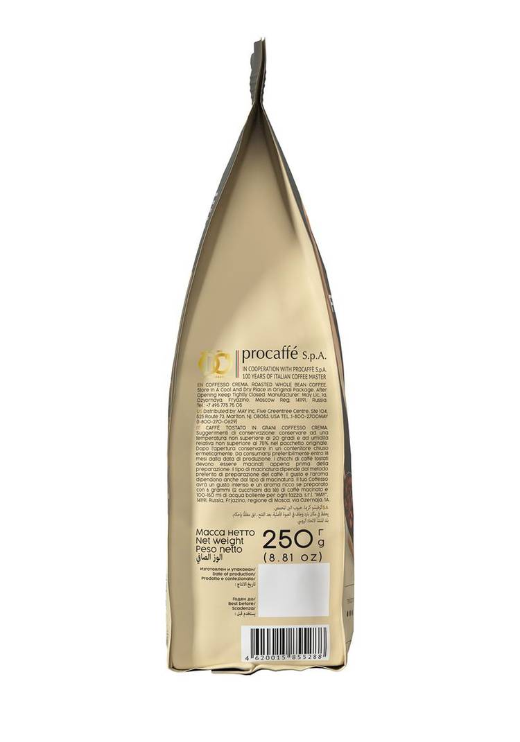 Кофе Coffesso, 2 шт. шир.  750, рис. 10